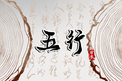 中国万年历老黄历,老黄历万年历黄道吉日吉时,卜易居老黄历2026年查询