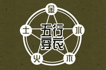 万年历老黄历看吉日|择吉日黄历|老黄历吉日查询